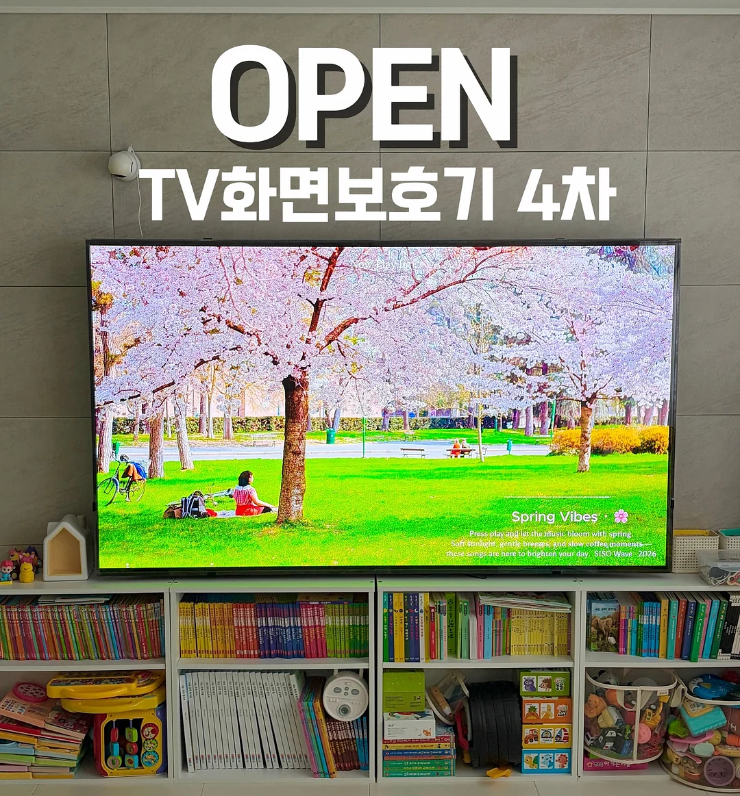 생망고 폭탄 케이크 1