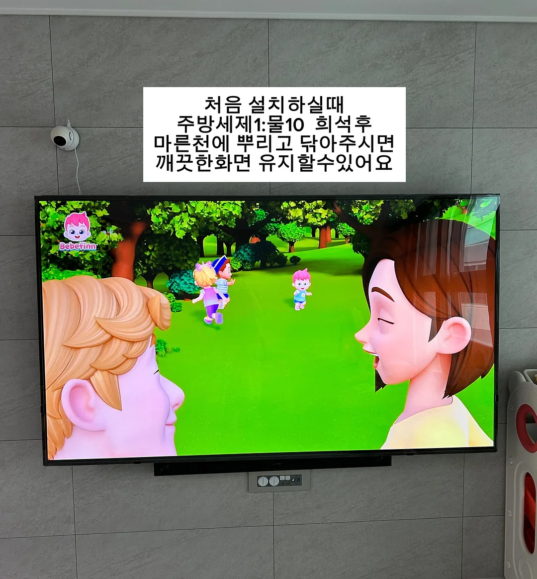 생망고 폭탄 케이크 5