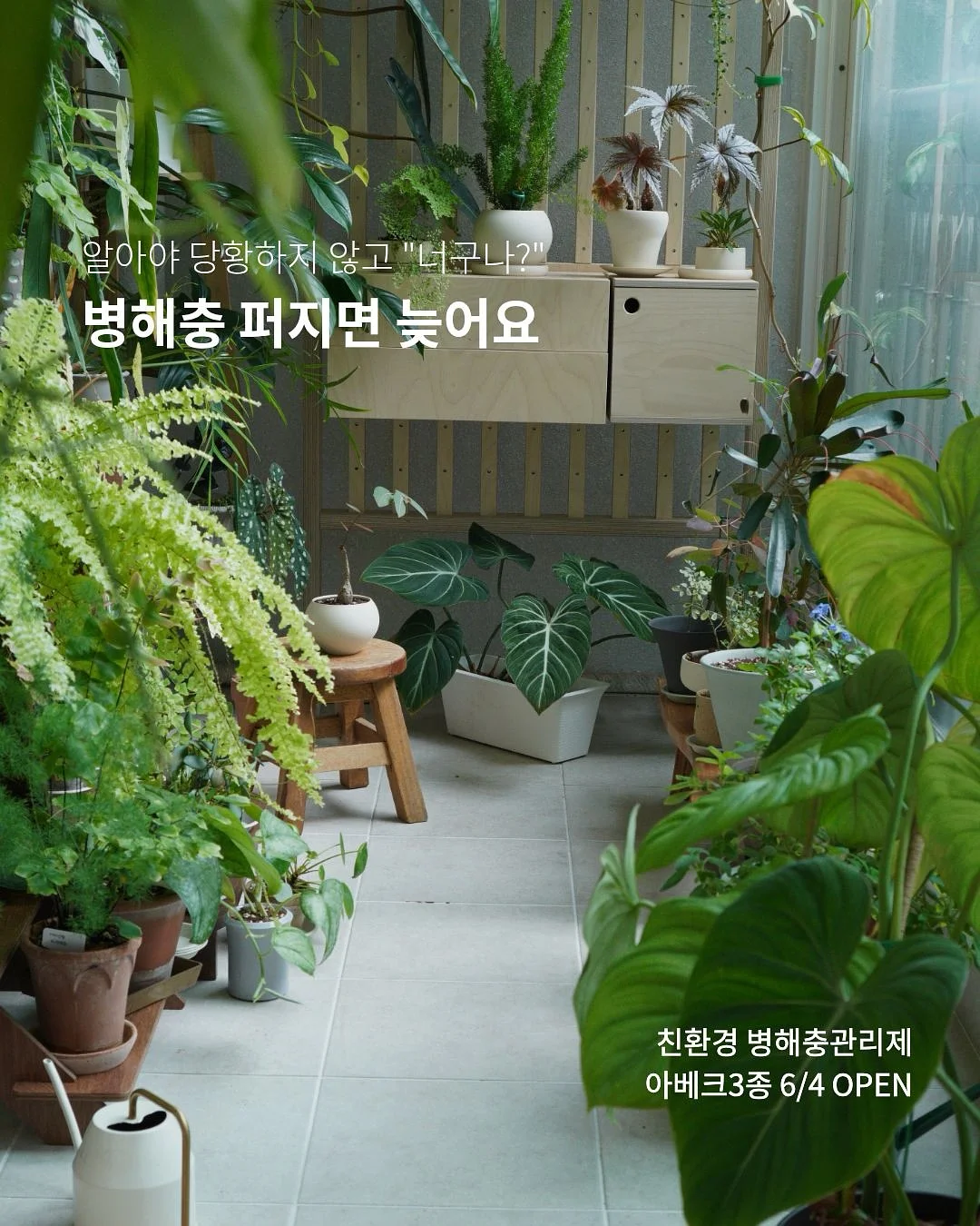 루나스토리 푸푸 항균 유아 변기커버 8