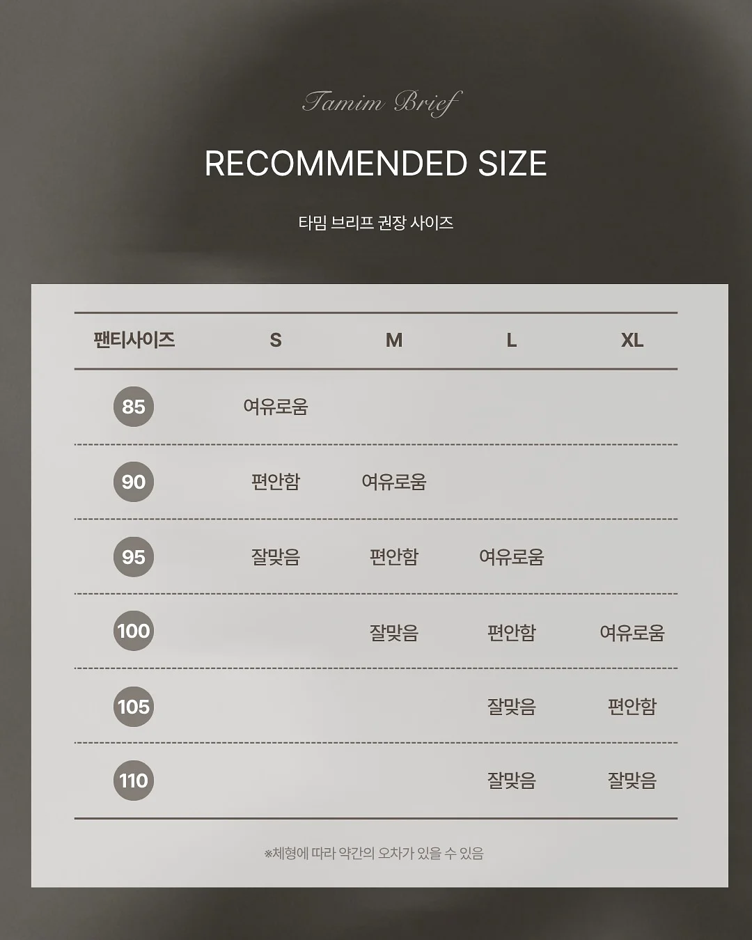 뽀나미슈 데일리 밸런싱 패드 11