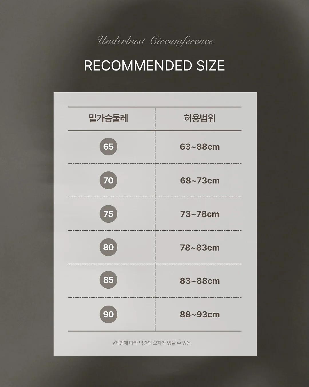 뽀나미슈 데일리 밸런싱 패드 13
