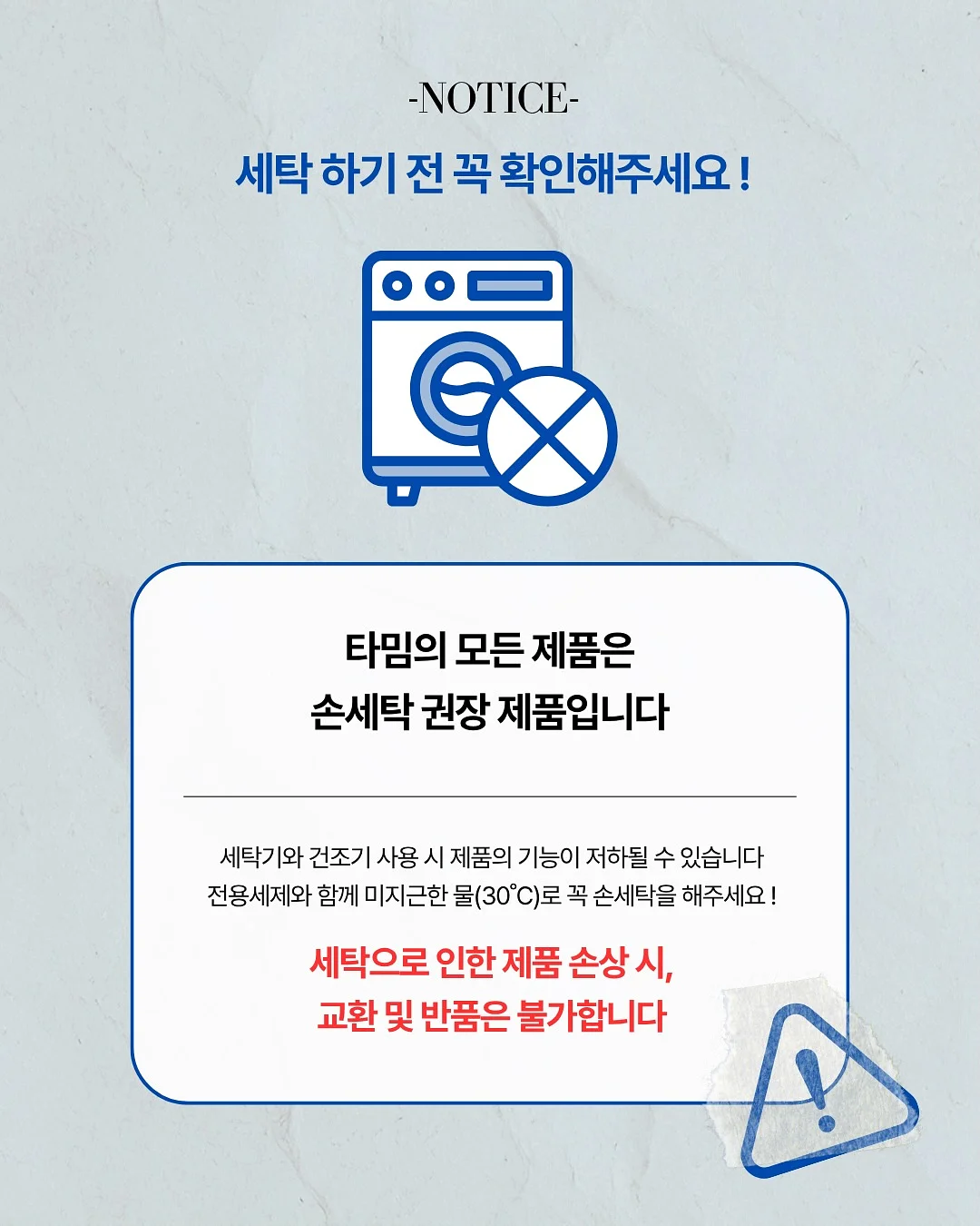 뽀나미슈 데일리 밸런싱 패드 18