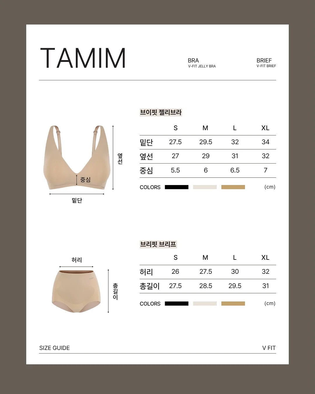 뽀나미슈 데일리 밸런싱 패드 5