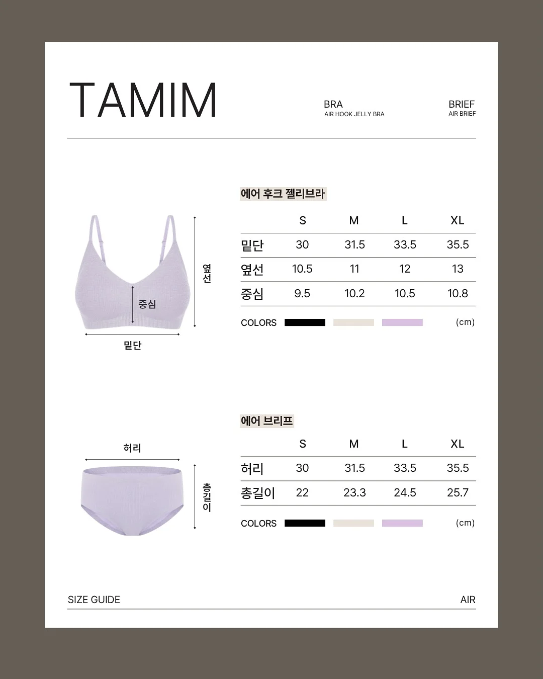 뽀나미슈 데일리 밸런싱 패드 9
