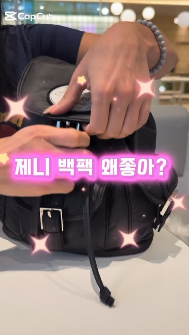 부스터프로X2 조앤프렌즈 에디션