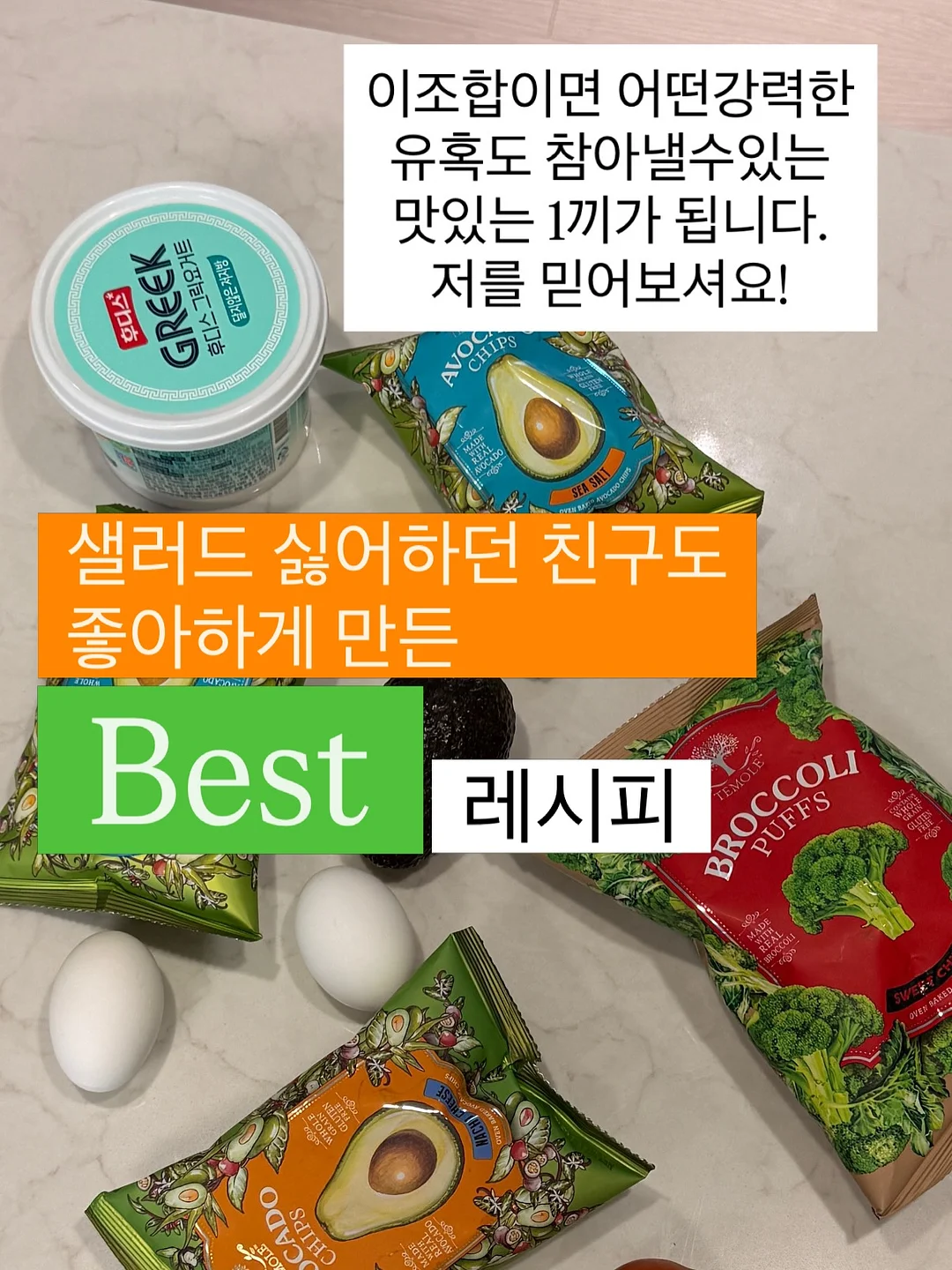 소프트 스트레치 슬리브리스, 포머 스트라이프 셔츠, 그라운드 기본티, 탱크 버튼 민소매 1