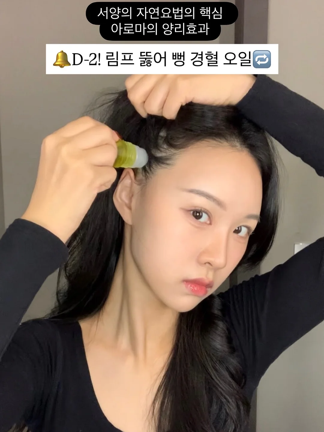 목 안마기 1