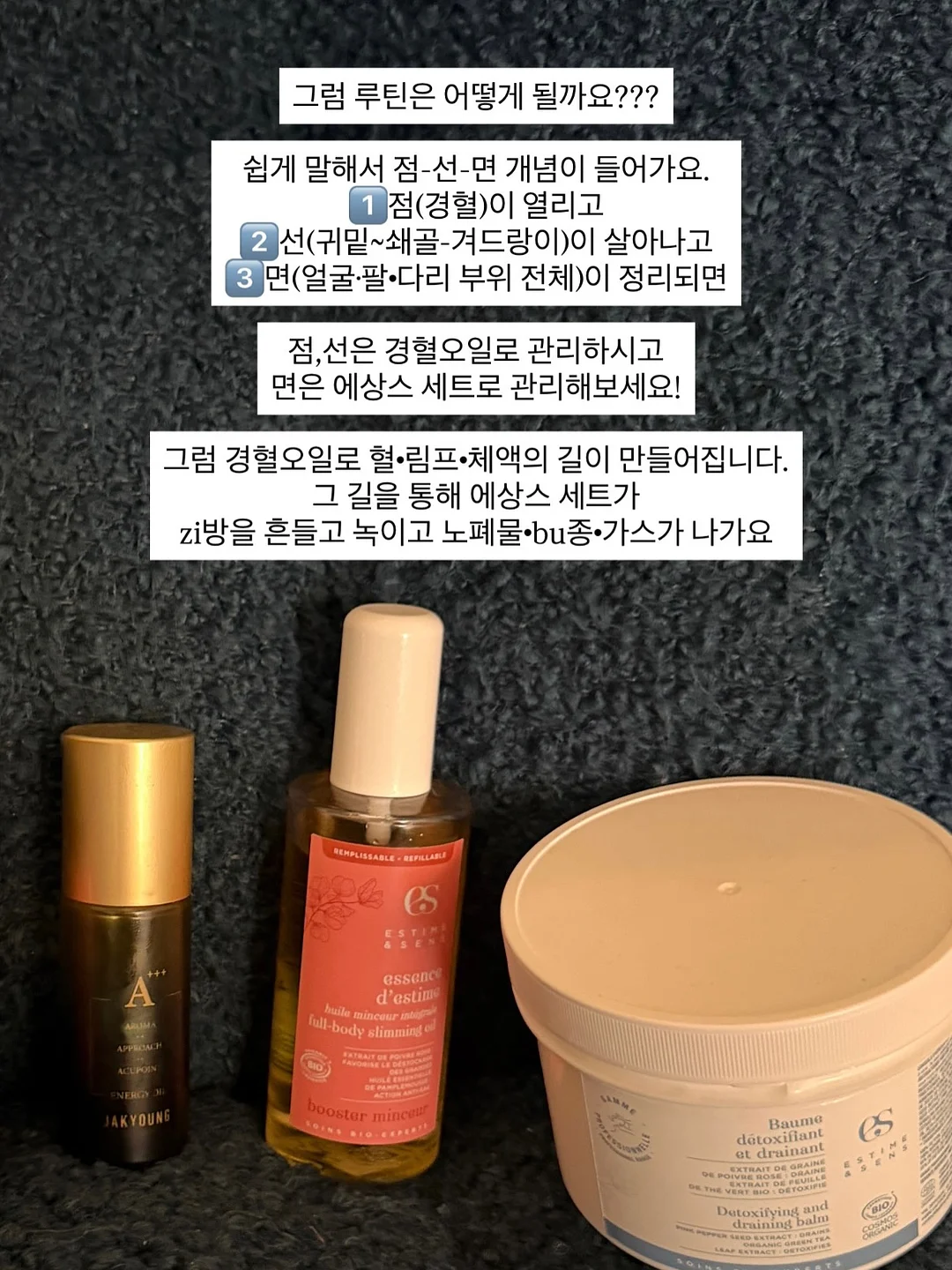 목 안마기 12