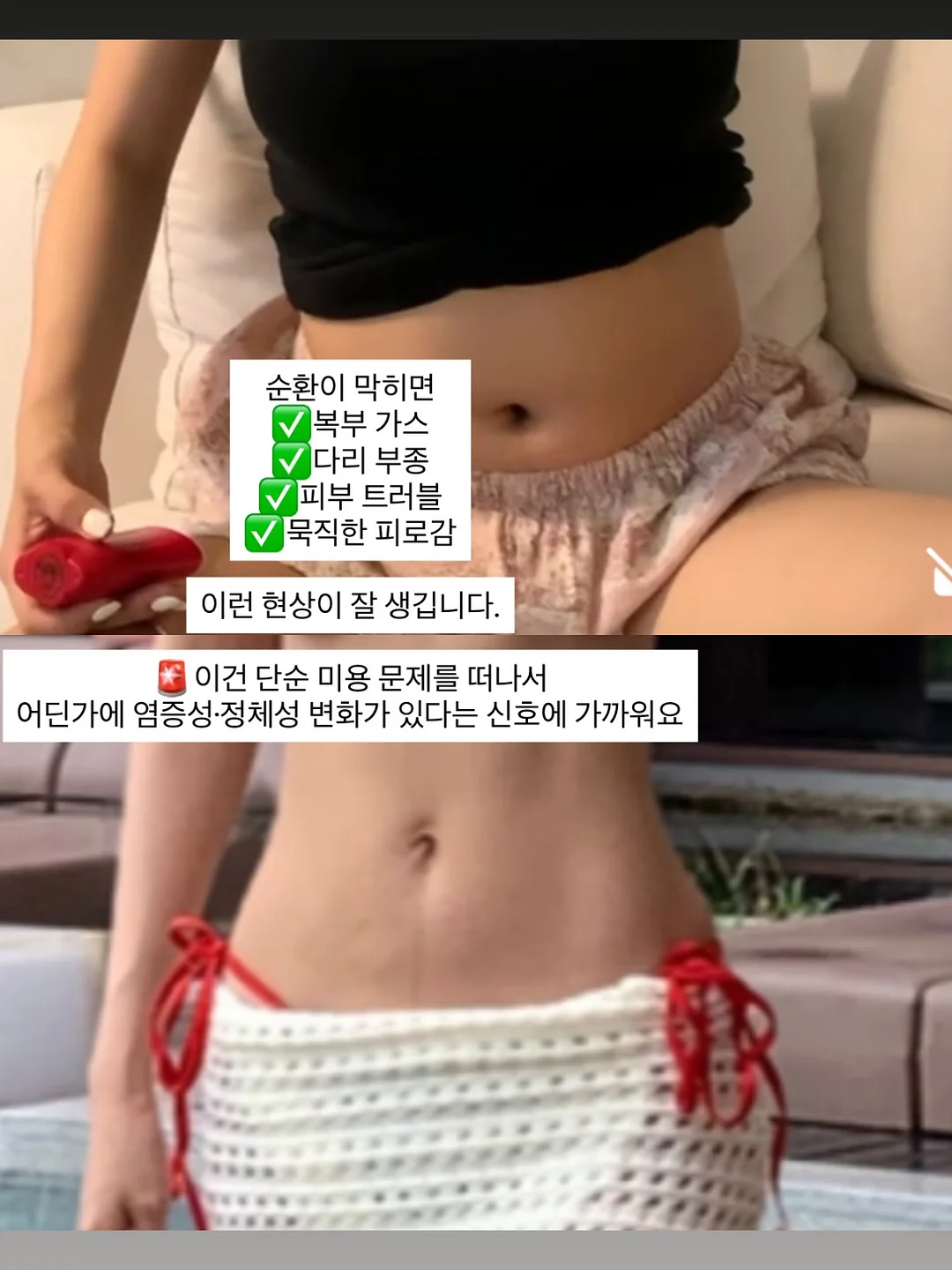 목 안마기 13