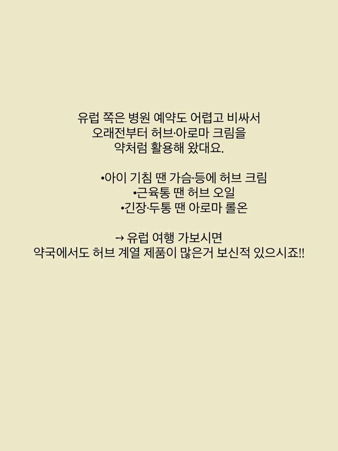 목 안마기 14