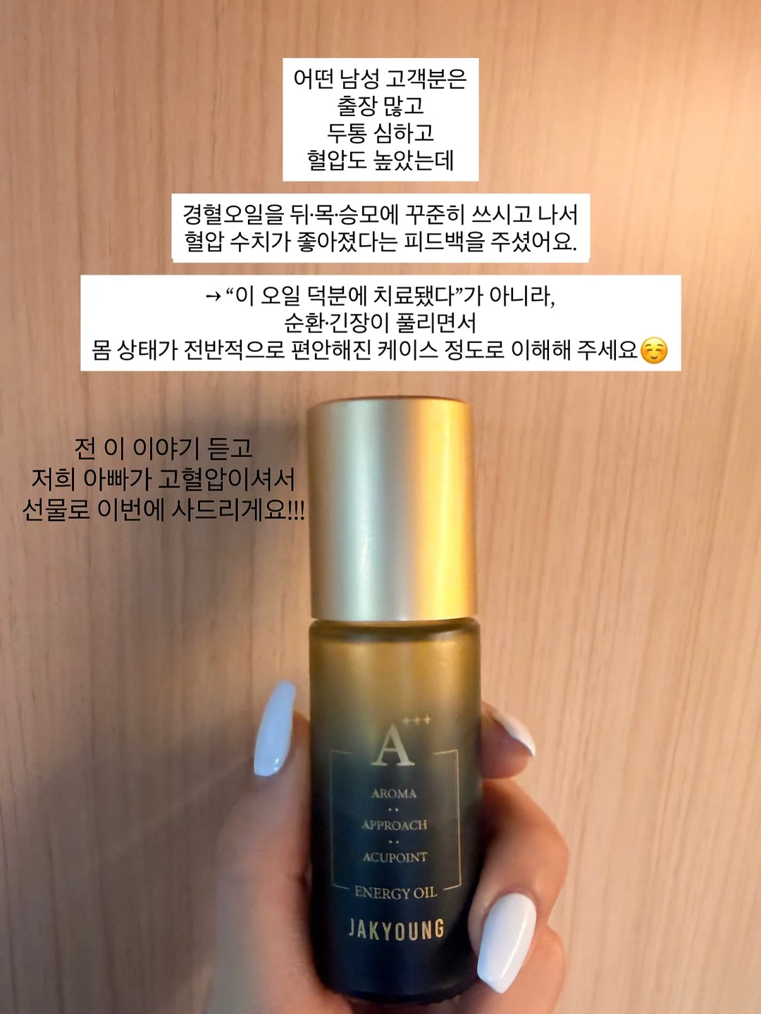 목 안마기 16