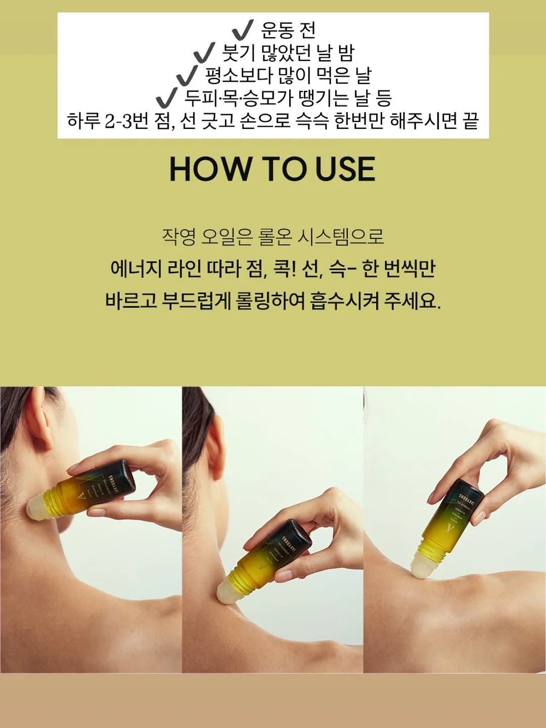 목 안마기 17