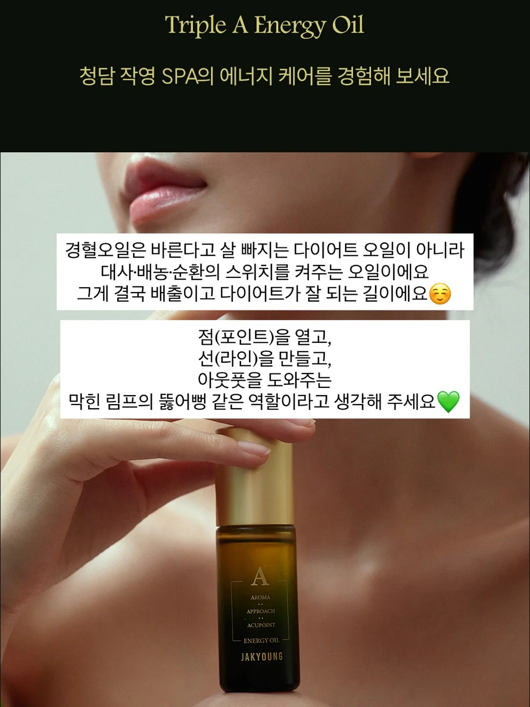 목 안마기 18
