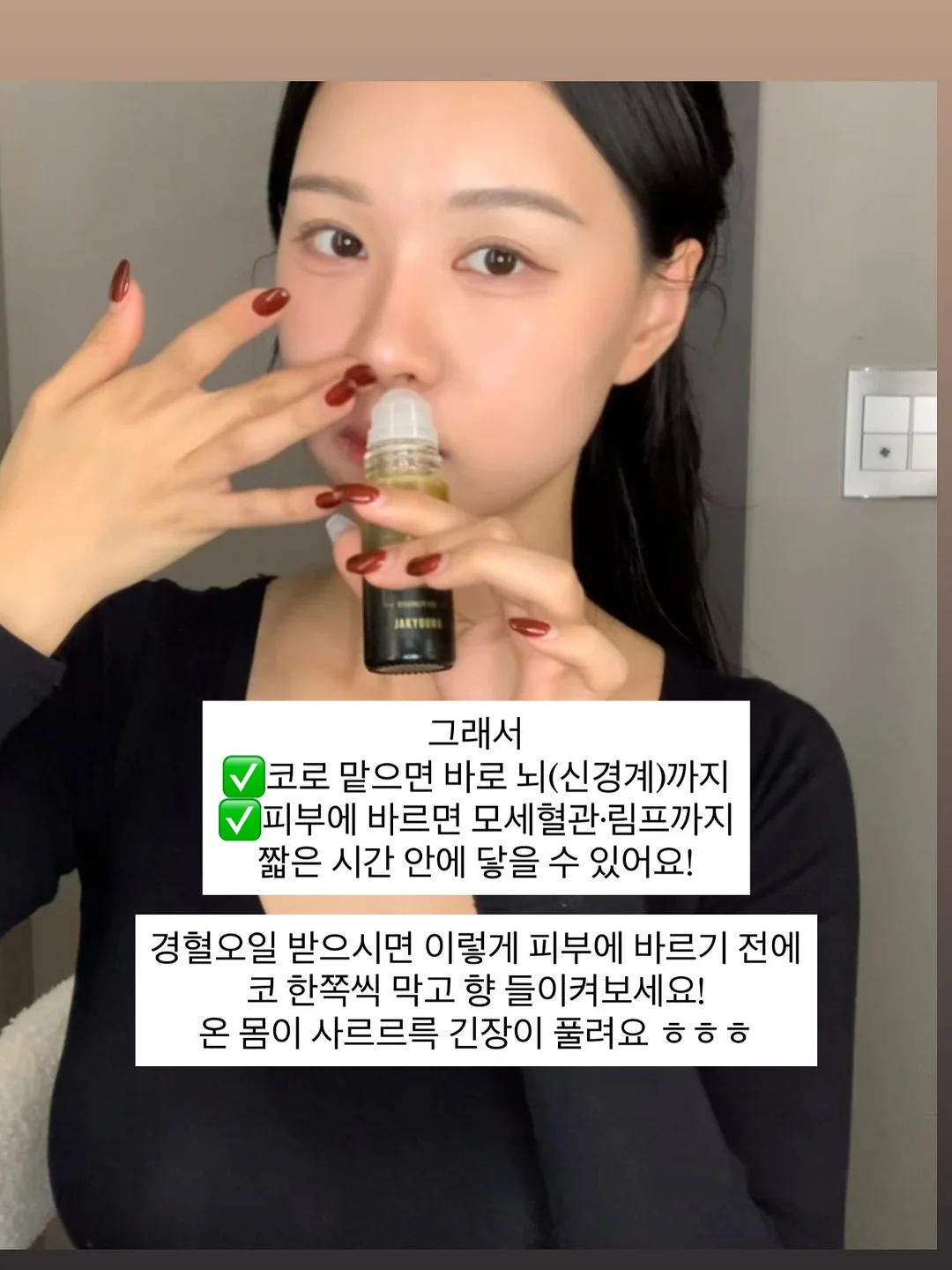 목 안마기 19