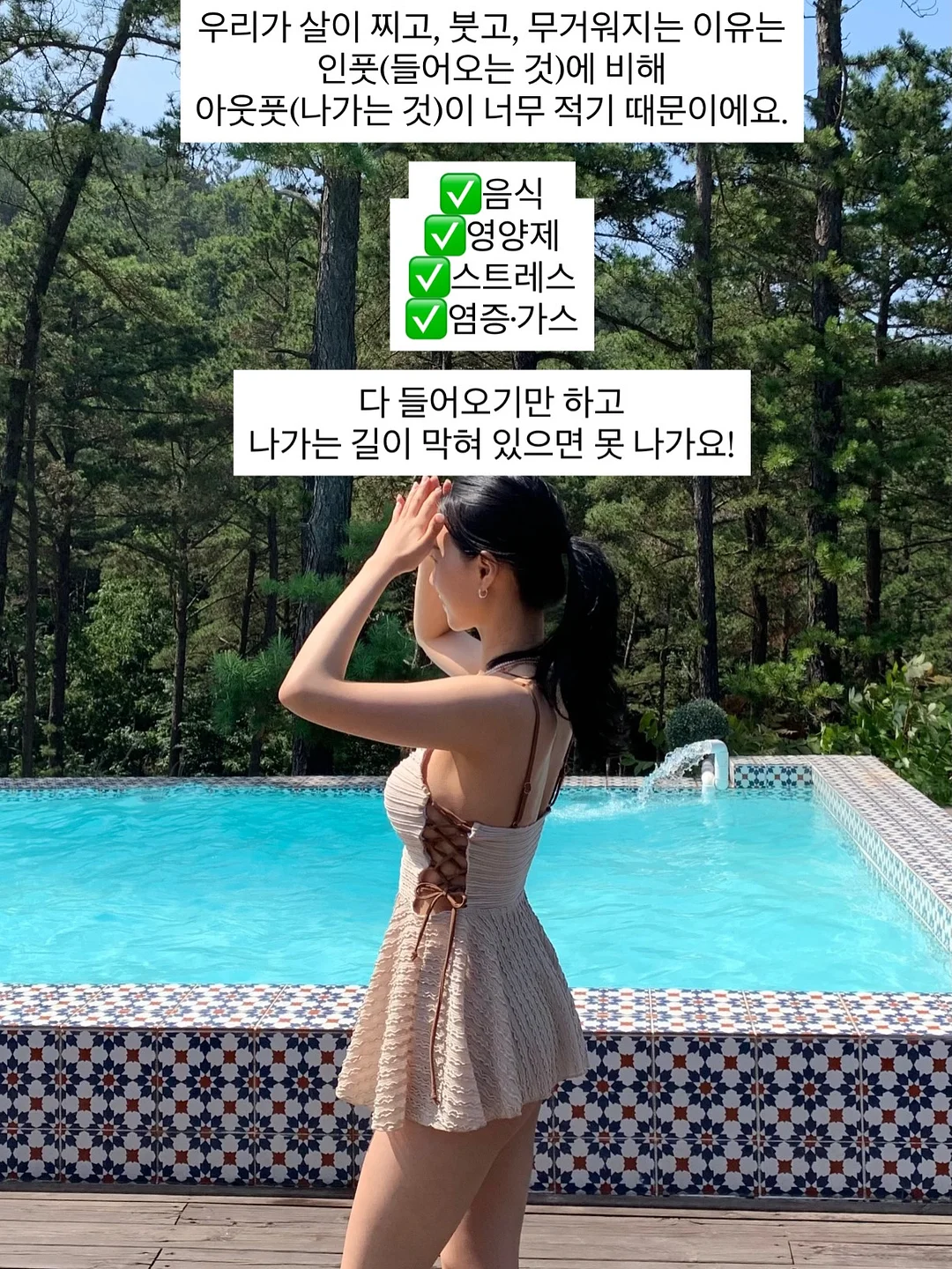 목 안마기 3