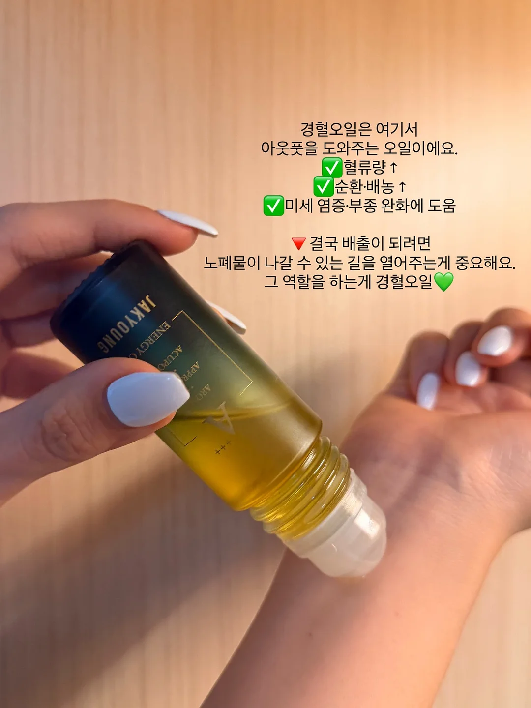 목 안마기 4