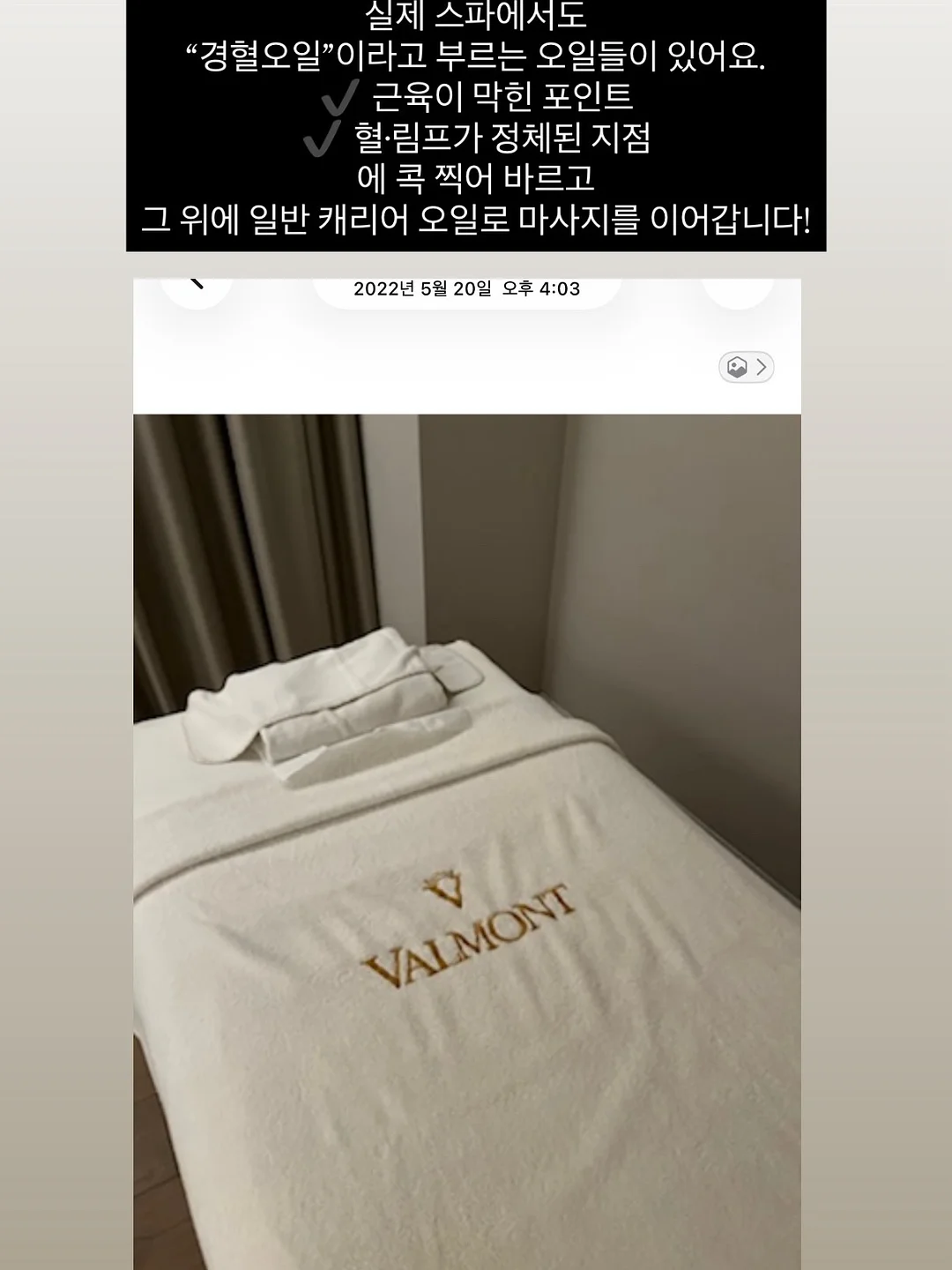 목 안마기 5