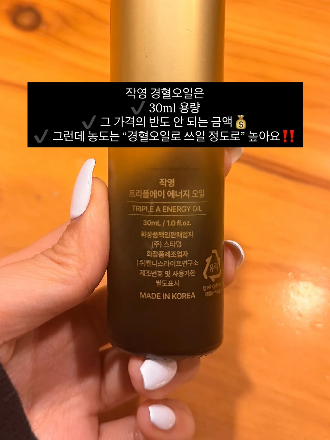 목 안마기 7