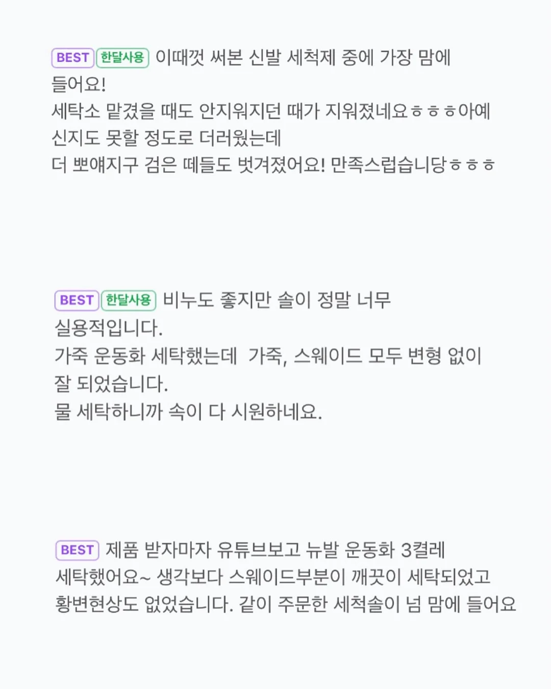 심플 토트백 12