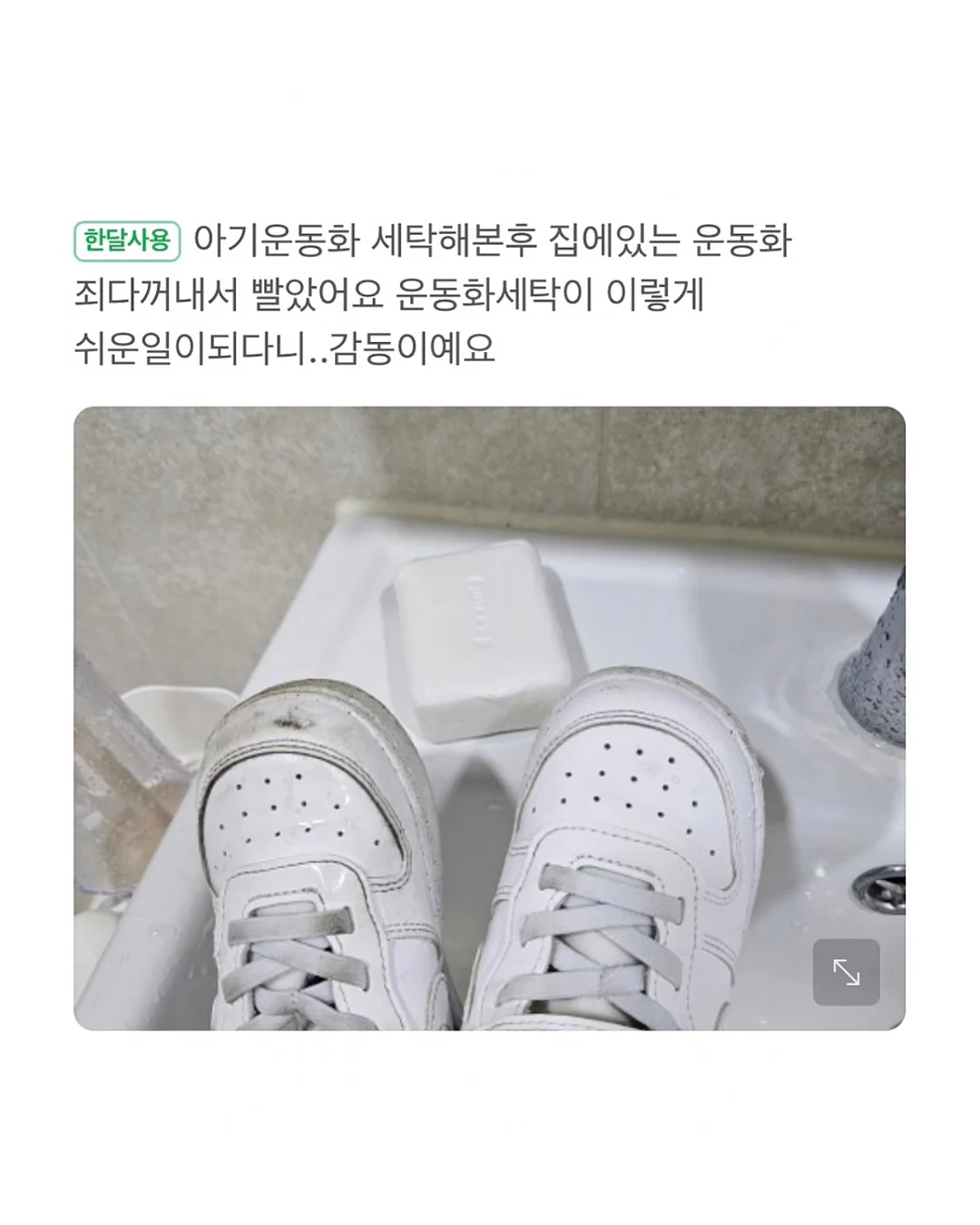 심플 토트백 14
