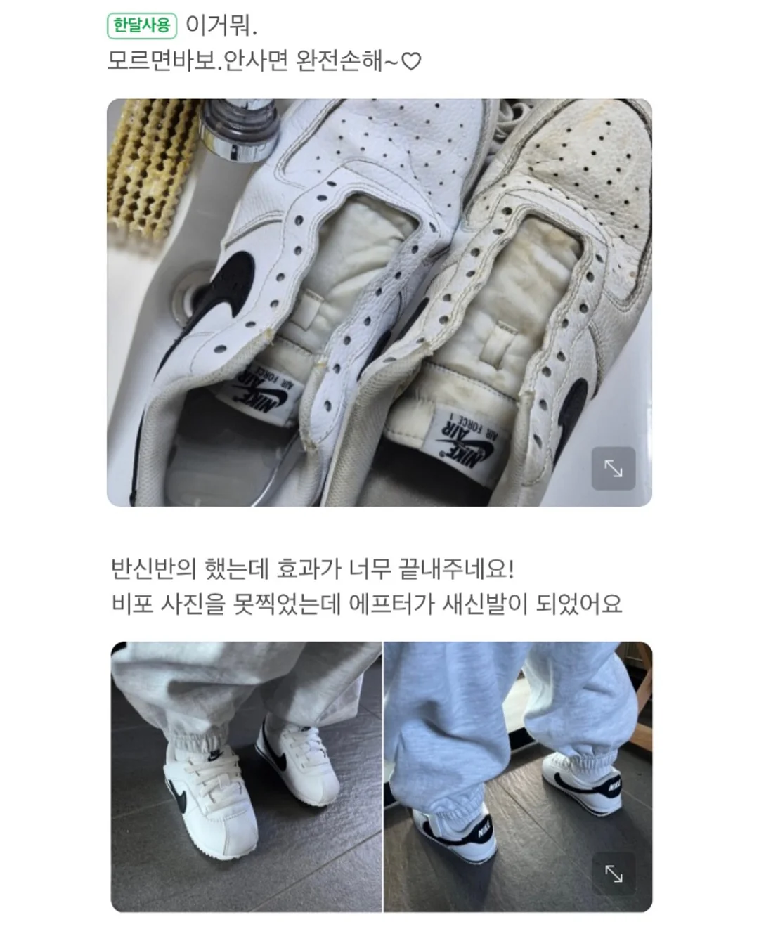 심플 토트백 7