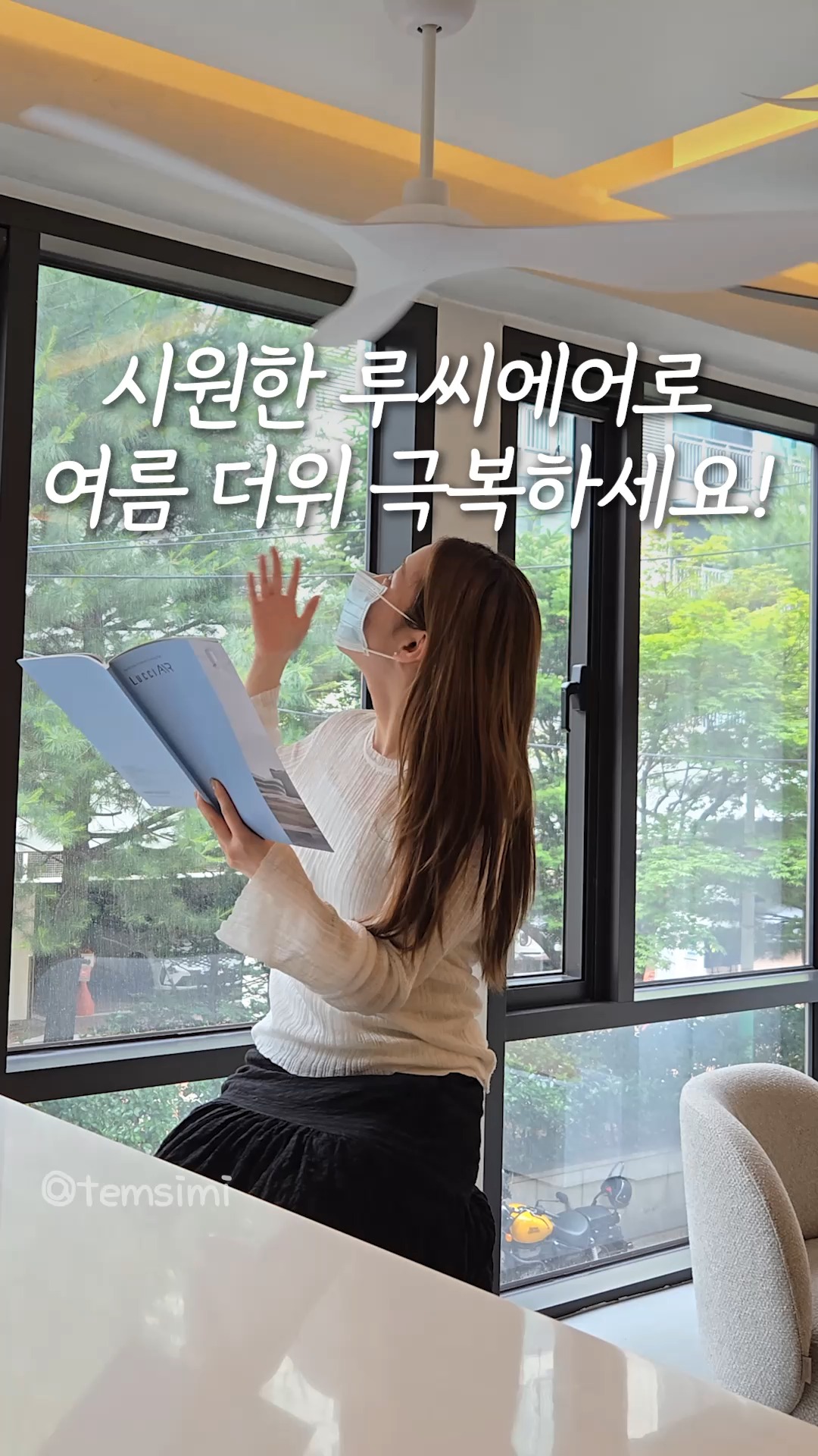 세면대 선반