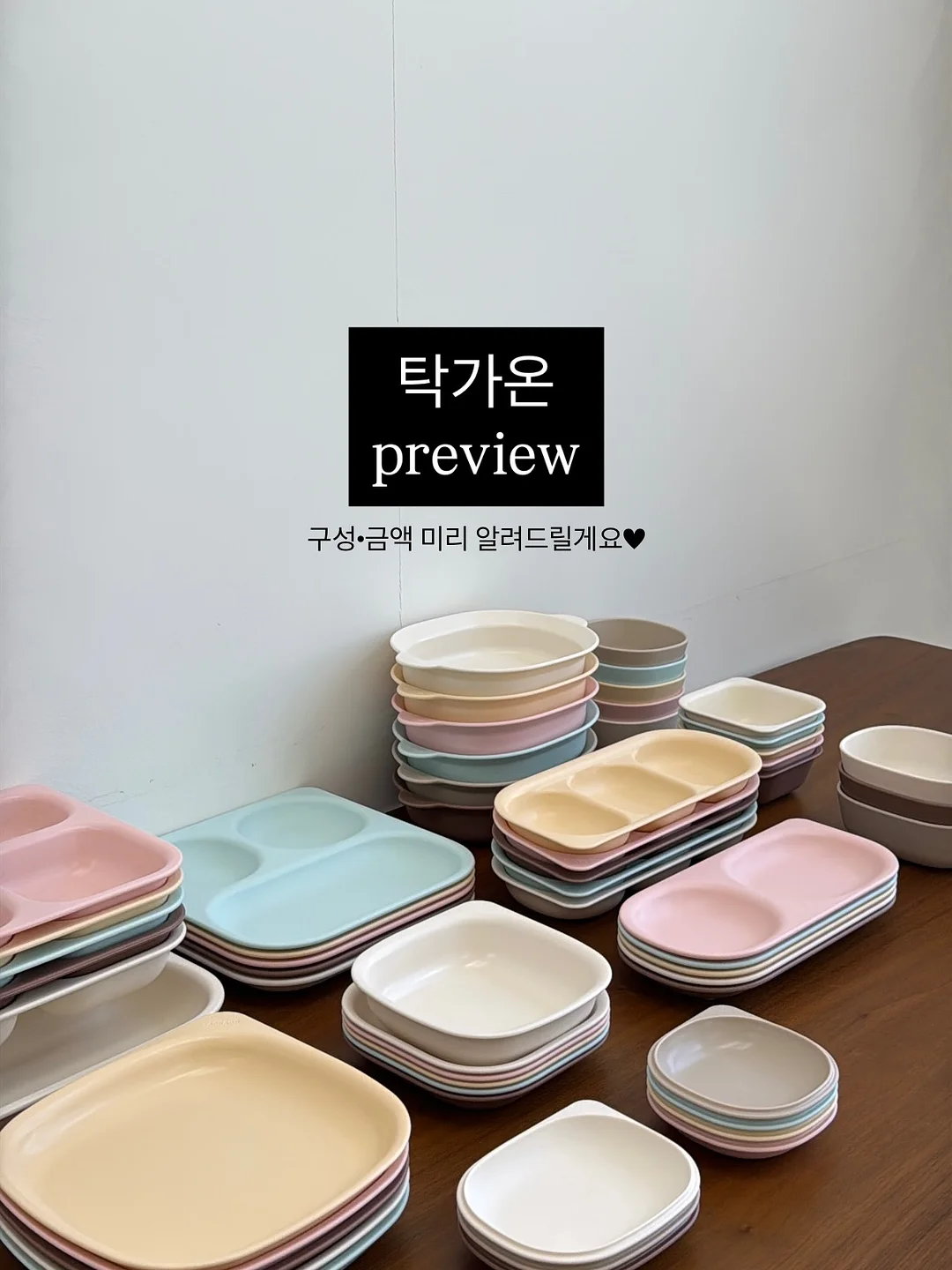 새우 토스트 레시피 1