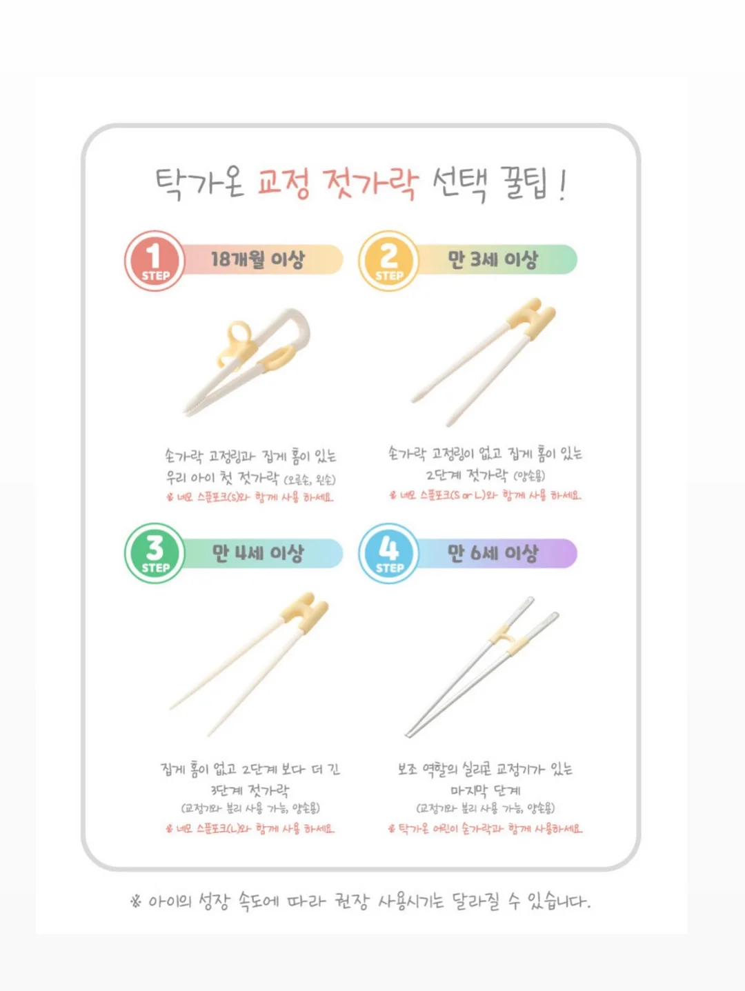 새우 토스트 레시피 11