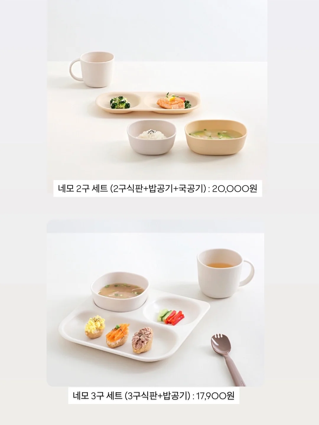 새우 토스트 레시피 12