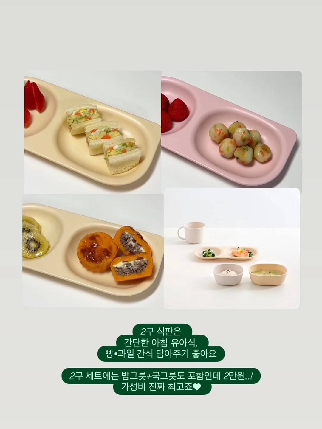 새우 토스트 레시피 14