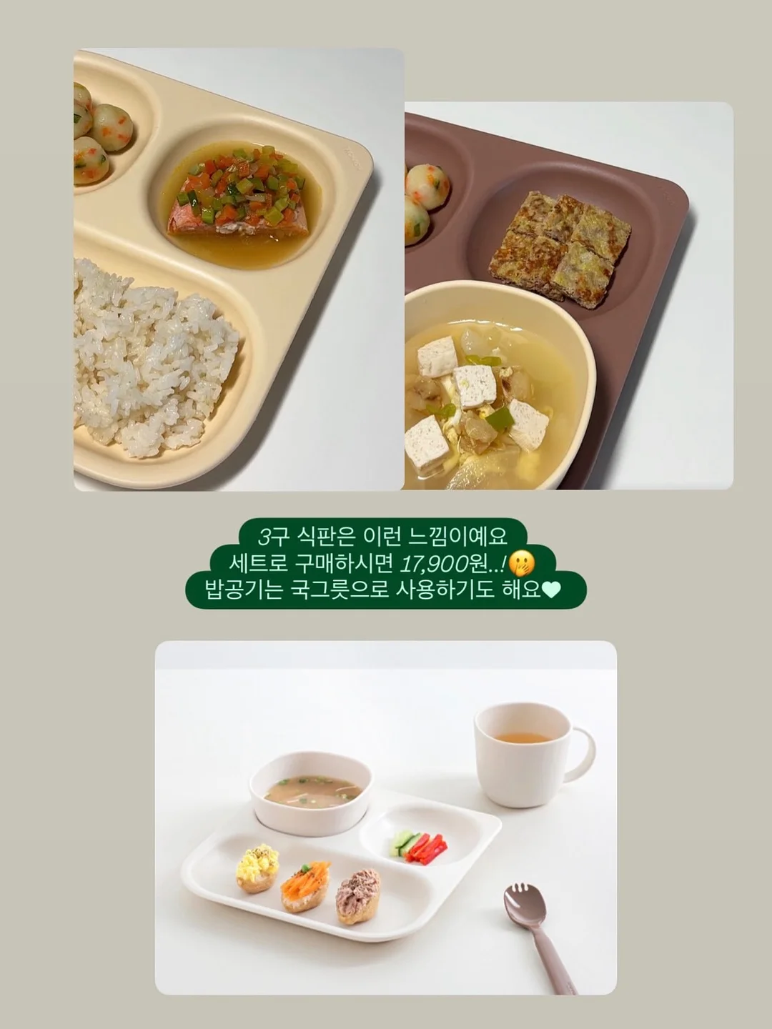 새우 토스트 레시피 15