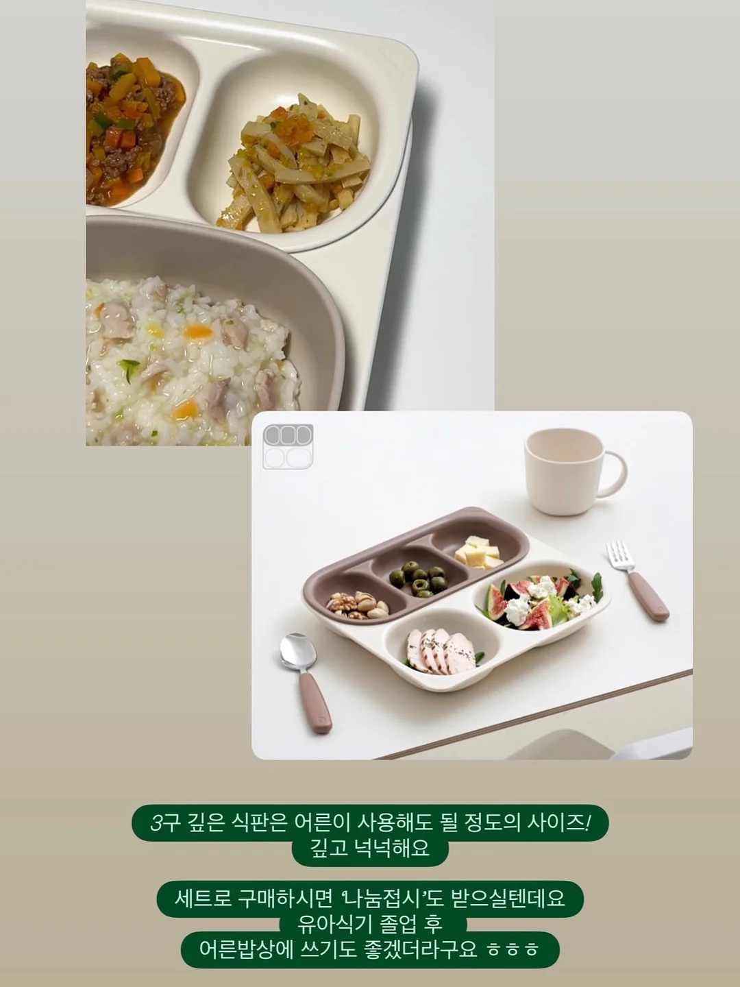 새우 토스트 레시피 16