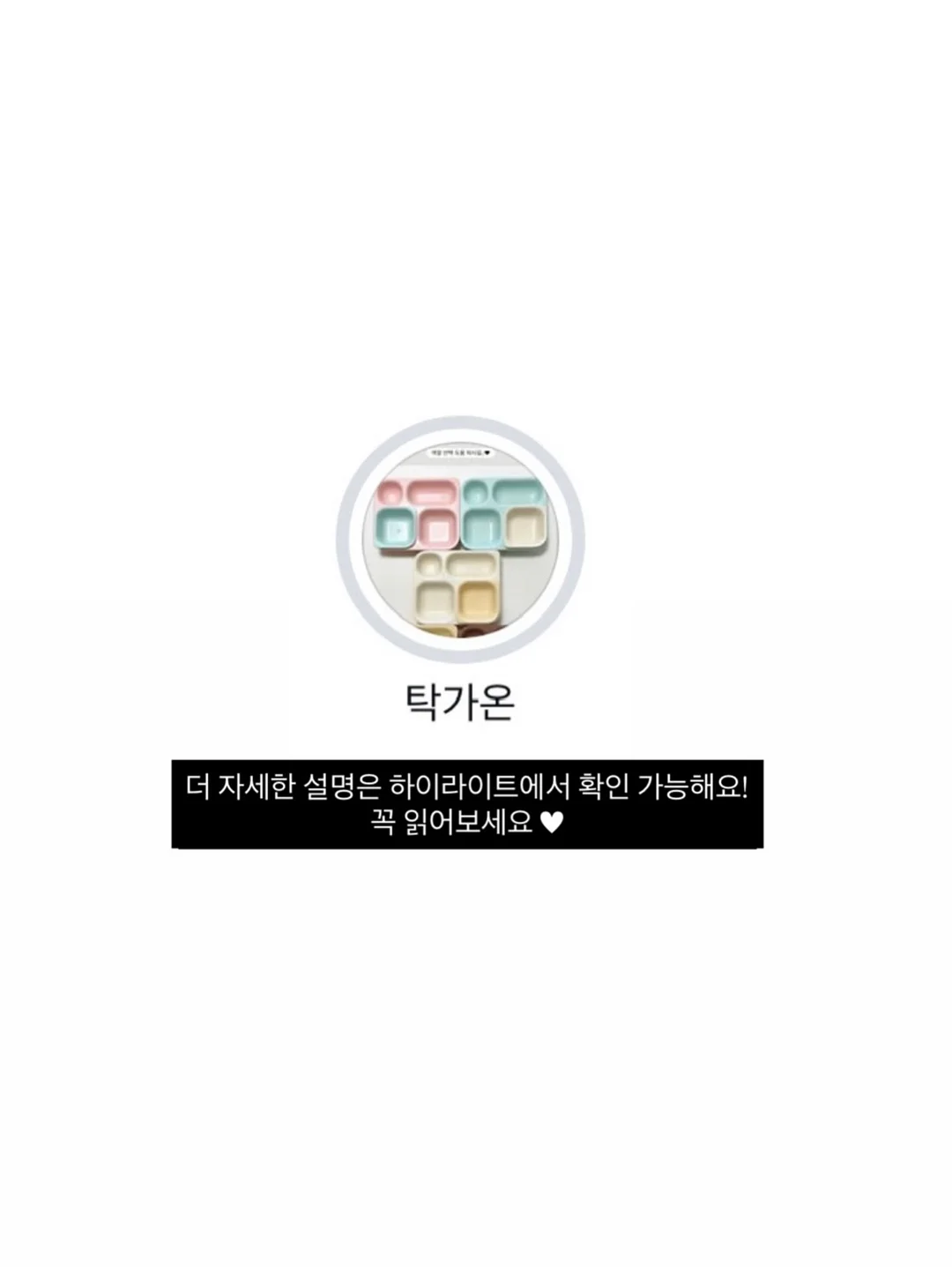 새우 토스트 레시피 2