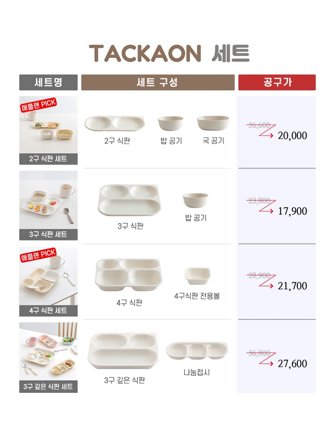 새우 토스트 레시피 3