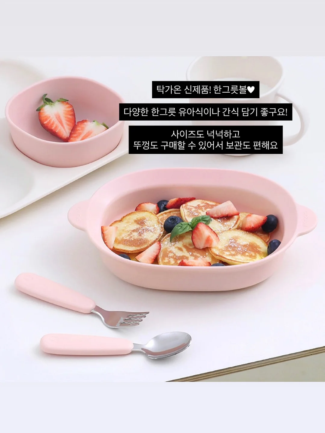 새우 토스트 레시피 8
