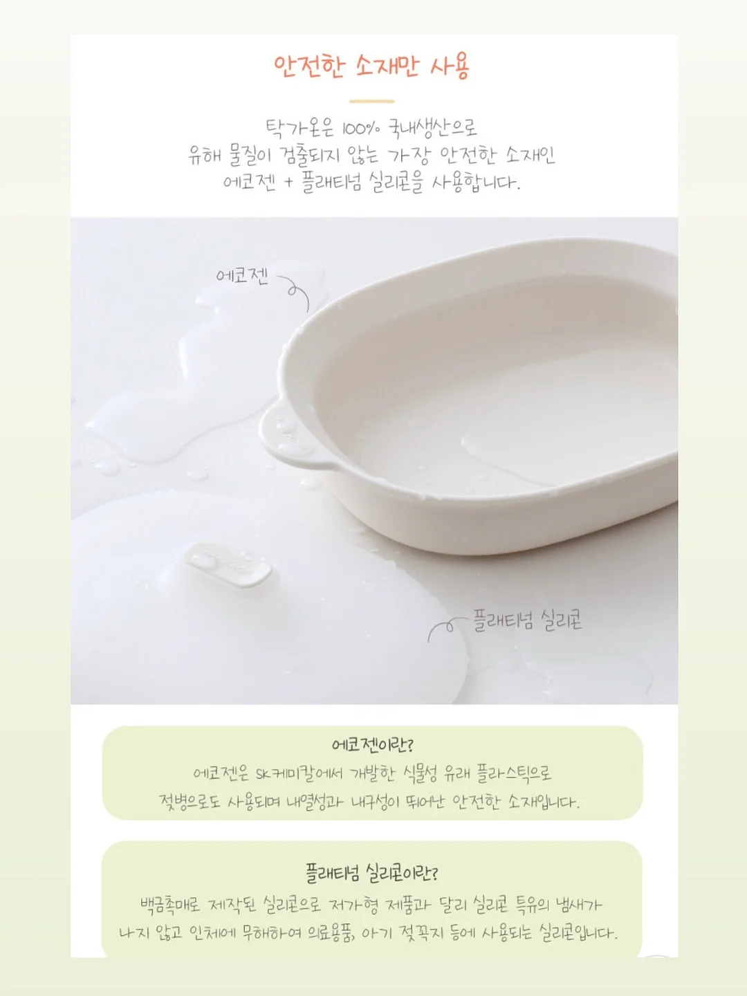 새우 토스트 레시피 9