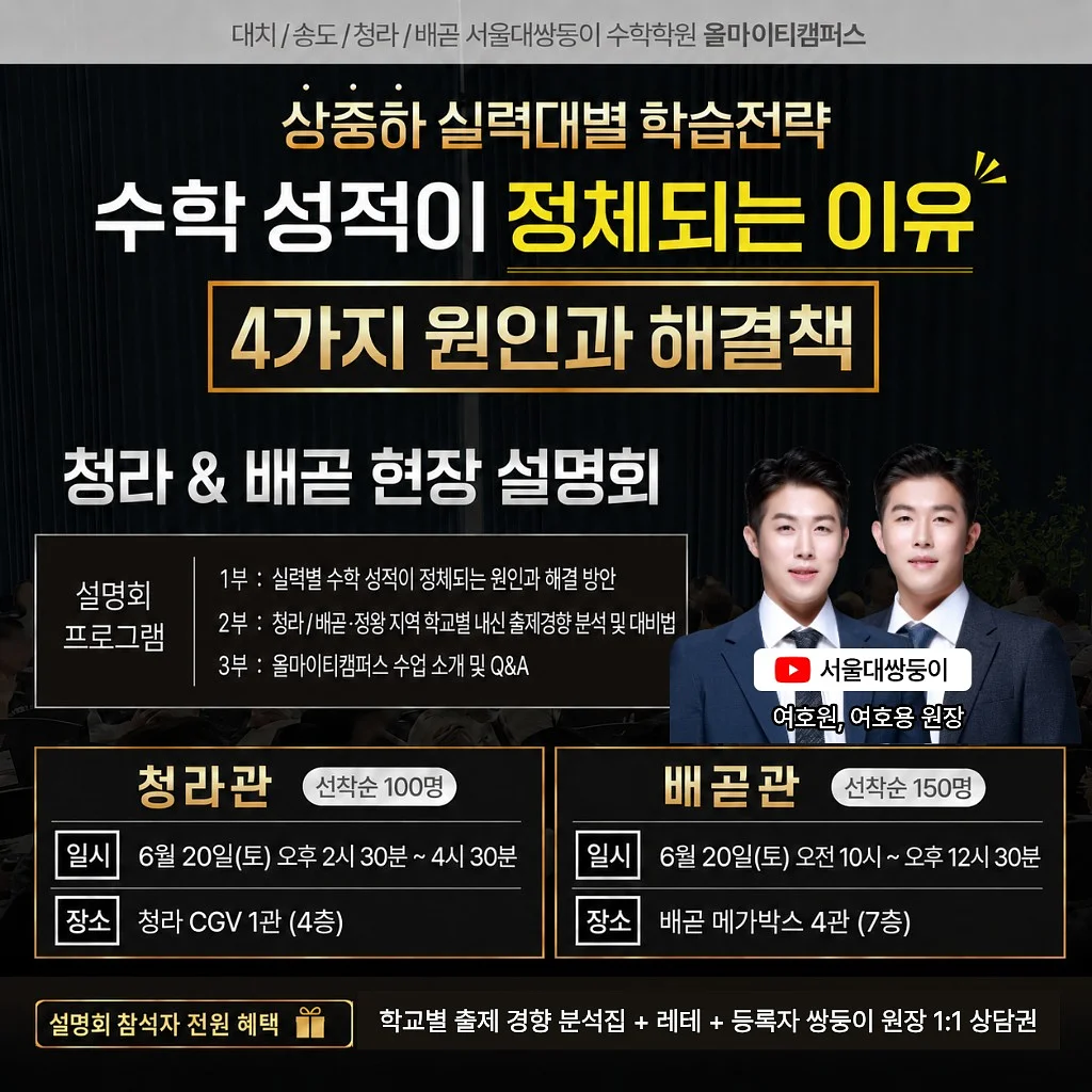 어린이날 스티커