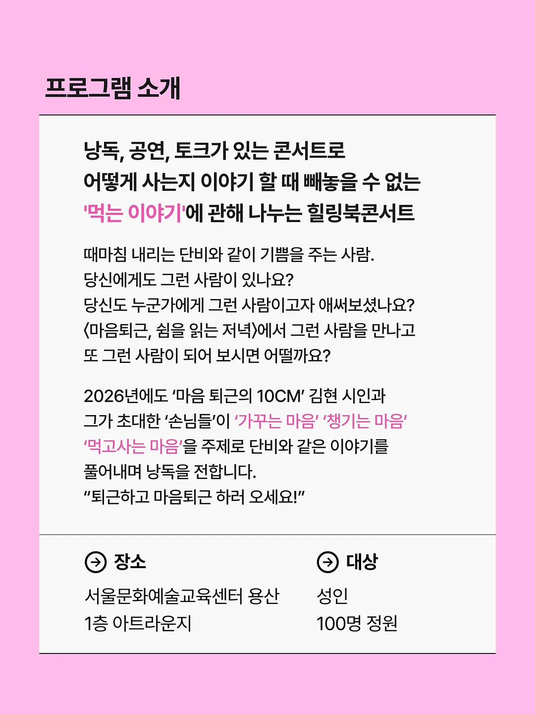 연 10% 적금 3