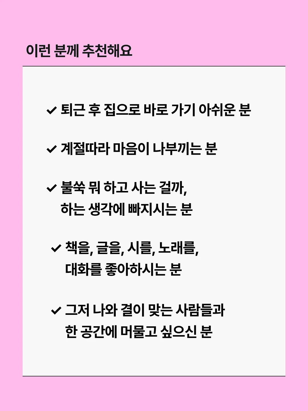 연 10% 적금 4