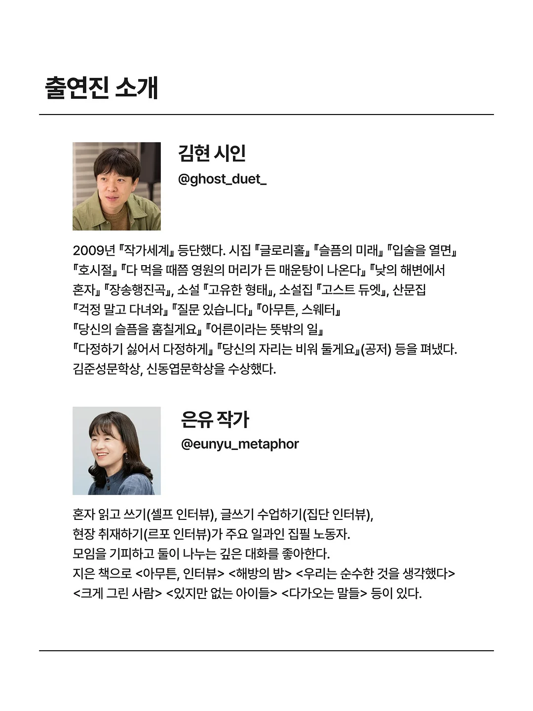 연 10% 적금 5