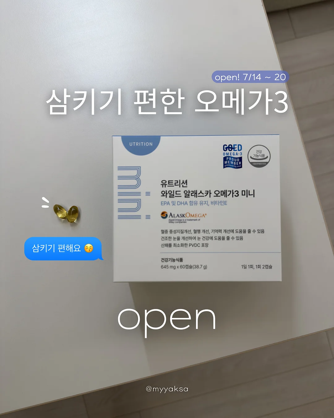 테슬라 주니퍼 PPF 보호필름 1