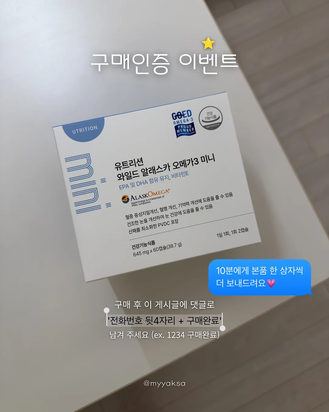 테슬라 주니퍼 PPF 보호필름 2