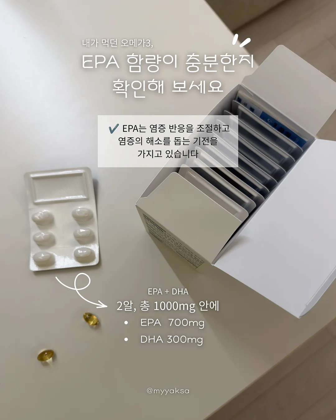 테슬라 주니퍼 PPF 보호필름 3