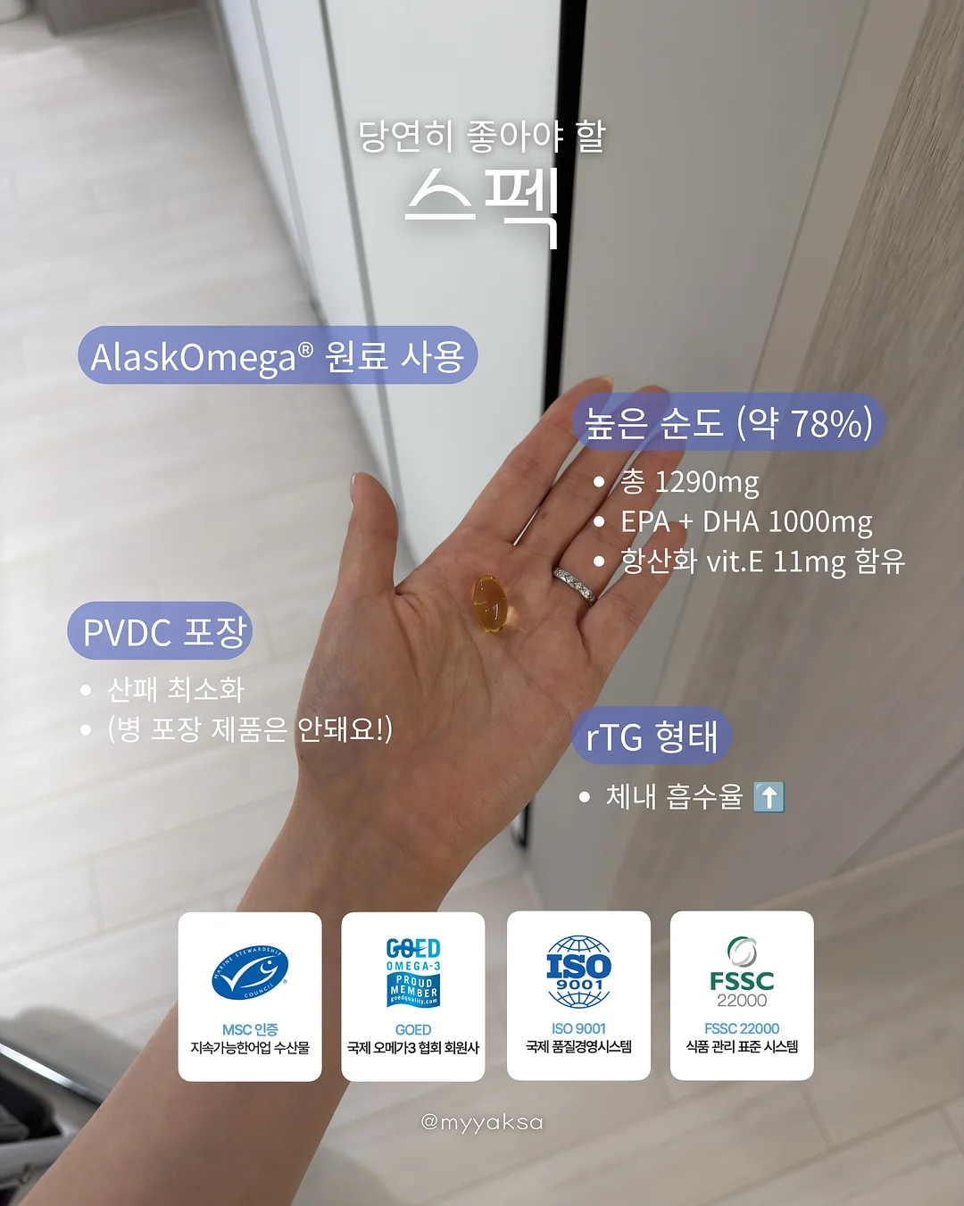 테슬라 주니퍼 PPF 보호필름 4