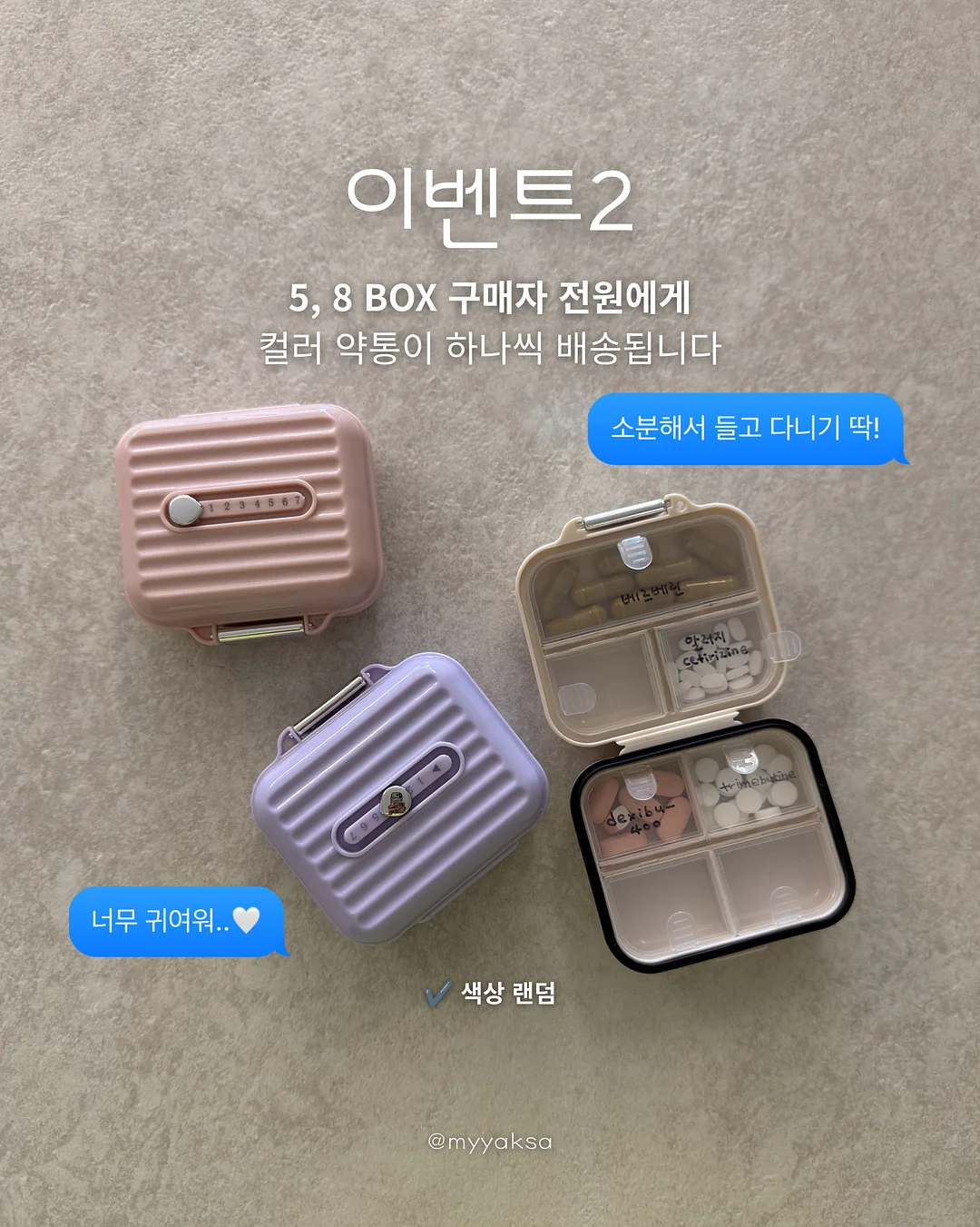 테슬라 주니퍼 PPF 보호필름 6