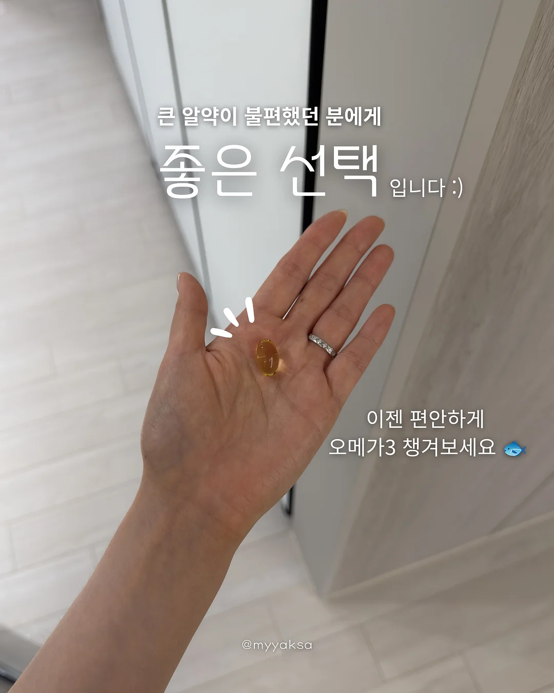 테슬라 주니퍼 PPF 보호필름 7
