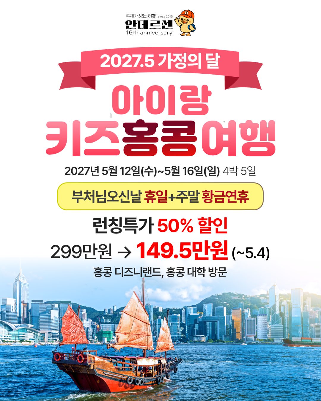 스윗로즈 앙금플라워 3단 케이크