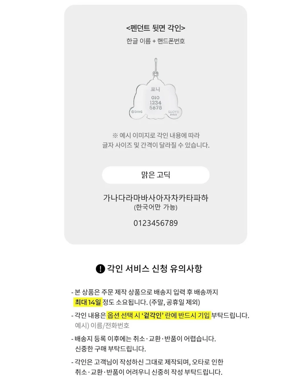 갯돌소리 홍새우 12
