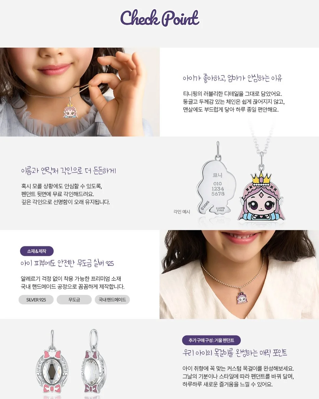 갯돌소리 홍새우 18
