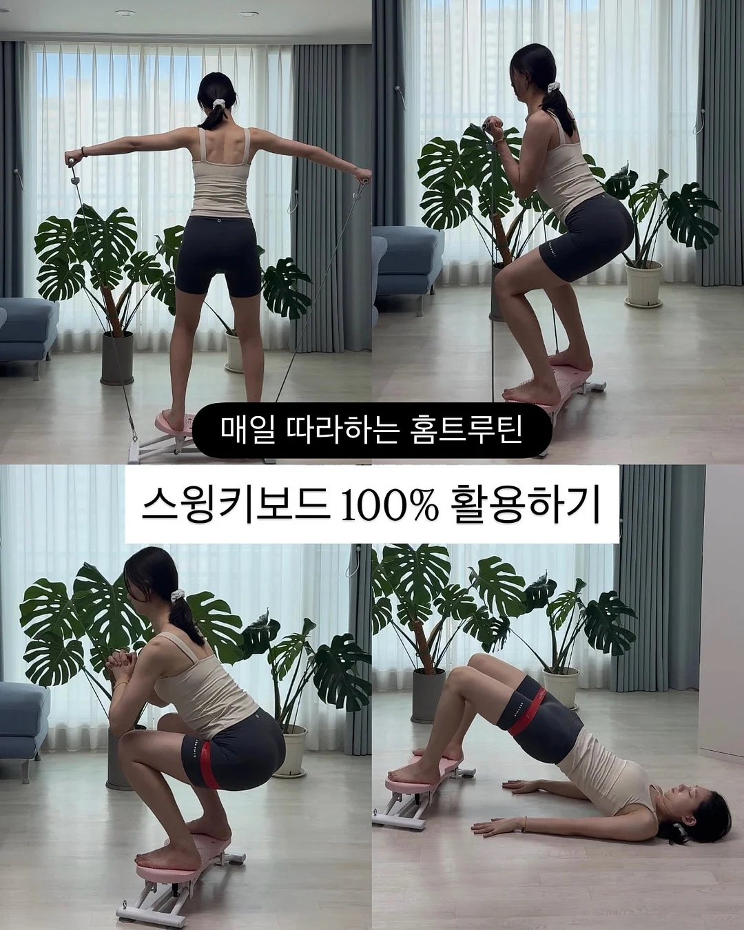 인스타툰 그리기 1